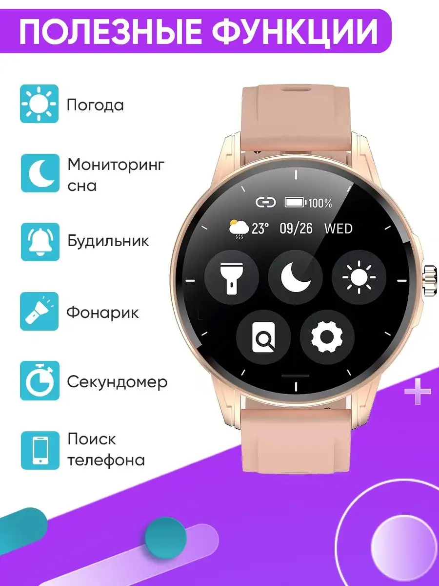 Cмарт часы круглые умные smart watch WatchMe 41938324 купить в  интернет-магазине Wildberries