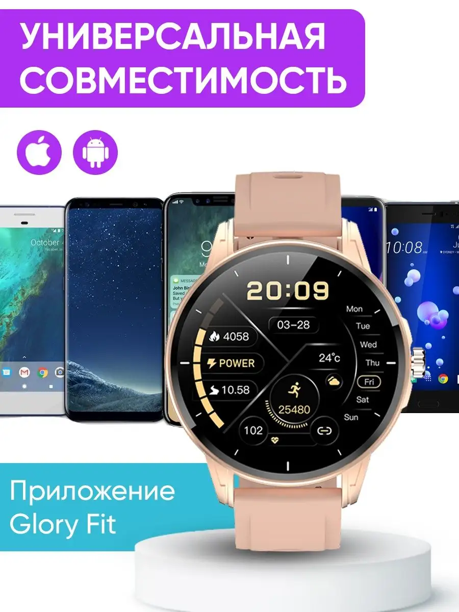 Cмарт часы круглые умные smart watch WatchMe 41938324 купить в  интернет-магазине Wildberries