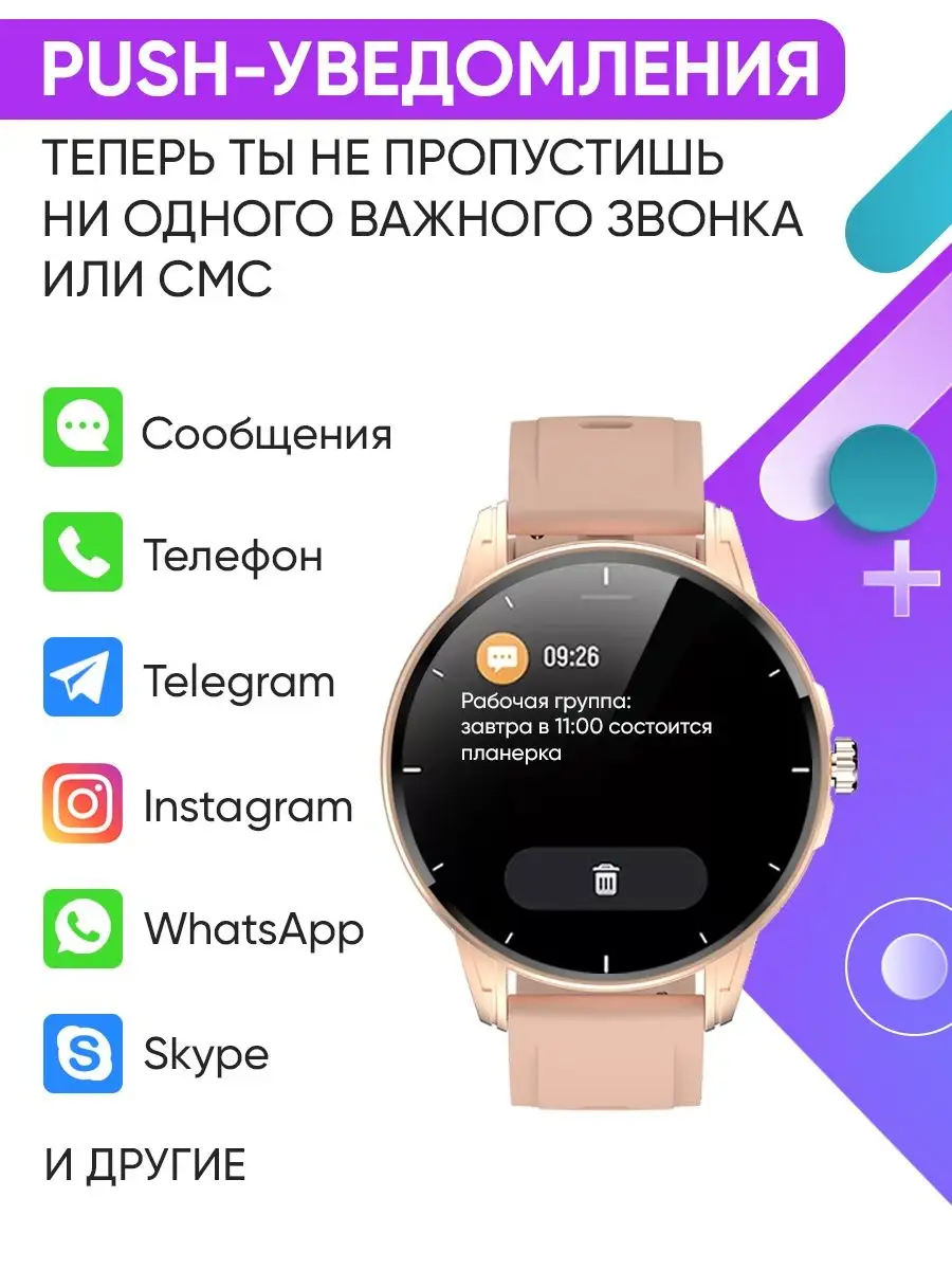 Cмарт часы круглые умные smart watch WatchMe 41938324 купить в  интернет-магазине Wildberries