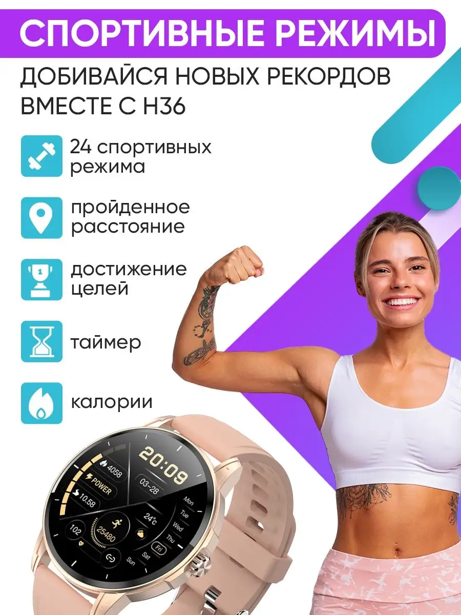 Cмарт часы круглые умные smart watch WatchMe 41938324 купить в  интернет-магазине Wildberries