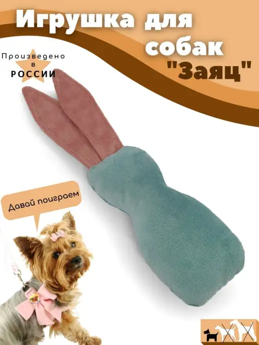 Lapki-pet Игрушка для собак с пищалкой, зеленый