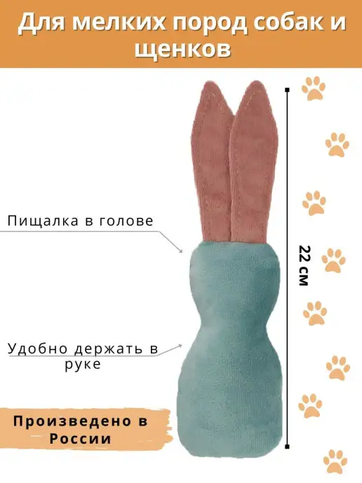 Lapki-pet Игрушка для собак с пищалкой, зеленый, фото 2