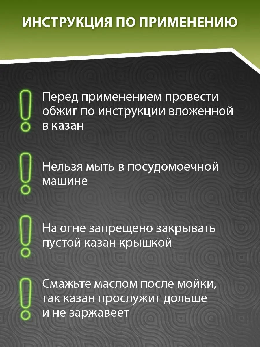 Казан чугунный 6 л плоское дно с крышкой Наманган Хорошие вещи! 41949247  купить за 1 548 ₽ в интернет-магазине Wildberries