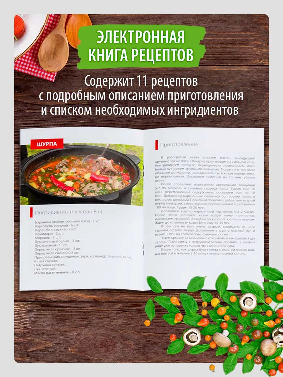 Казан чугунный 6 л плоское дно с крышкой Наманган Хорошие вещи! 41949247  купить за 1 530 ₽ в интернет-магазине Wildberries