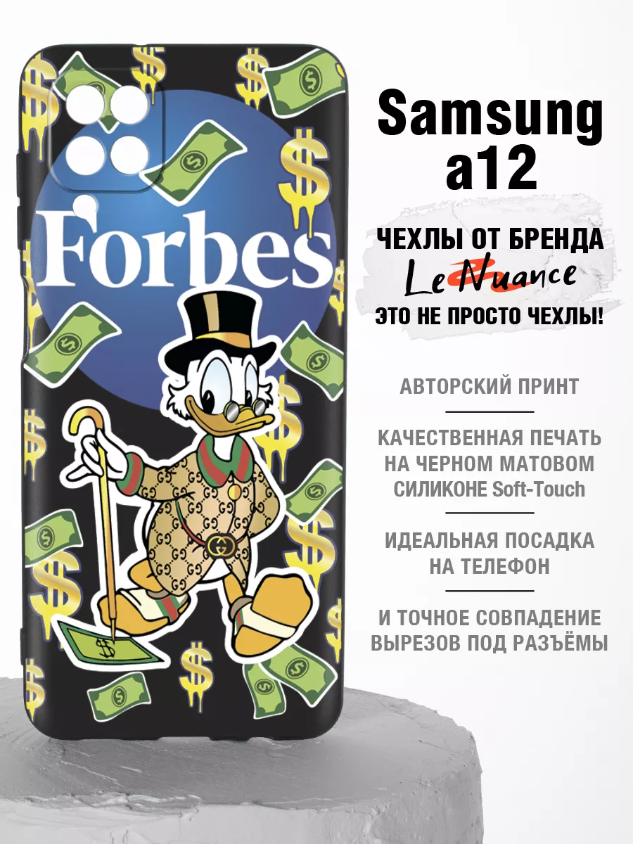 Чехол на samsung а 12 с принтом, на самсунг а12 Le Nuance 41957617 купить  за 300 ₽ в интернет-магазине Wildberries