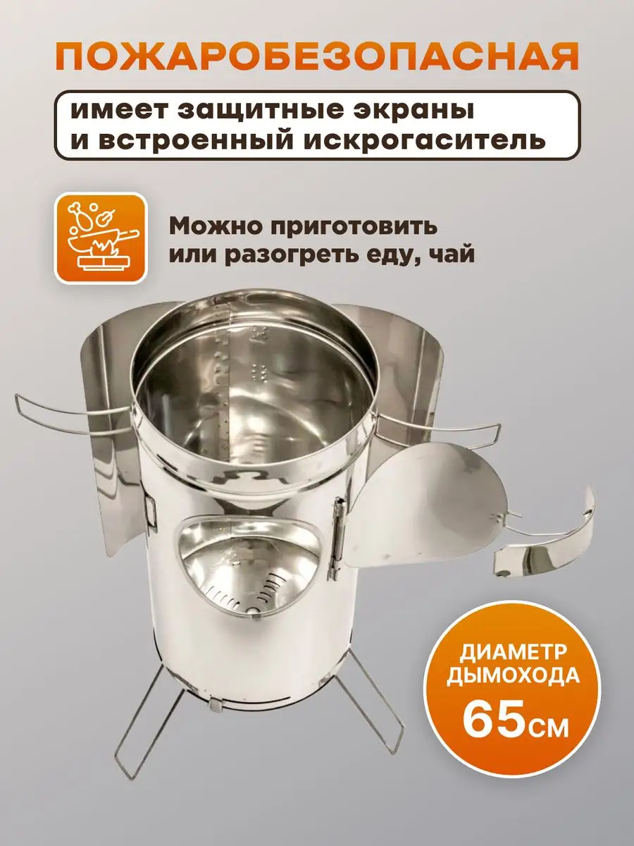 Масляная печь купить в Нижнем Новгороде
