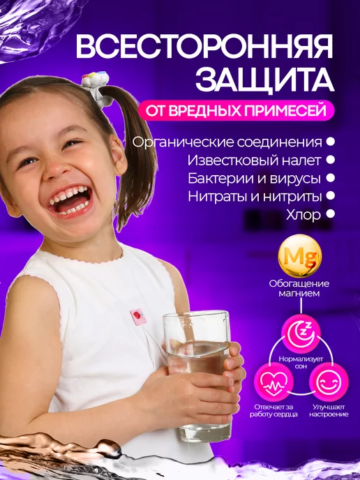 Аквафор Фильтр для воды картридж К5-К2-К7М, вариант, фото 3