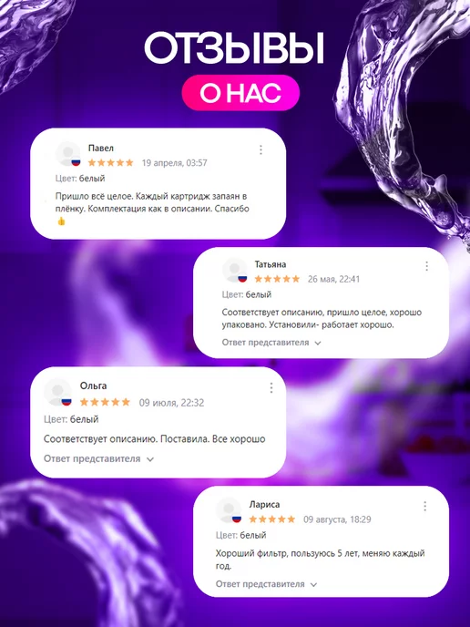 Аквафор Фильтр для воды картридж К5-К2-К7М, вариант, фото 8