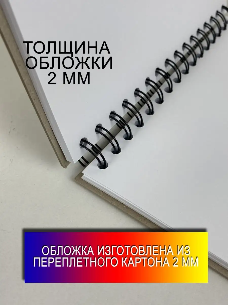 Как сделать мягкую обложку блокнота своими руками. Скрап-оформление блокнота. | Elma-toys