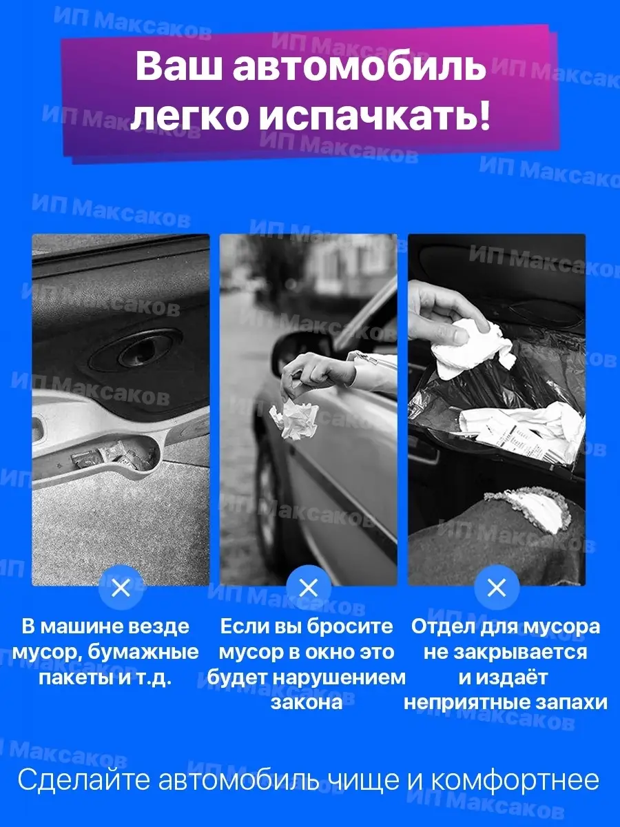 Пепельница в подстаканник авто бездымная BASEUS 41970170 купить в  интернет-магазине Wildberries