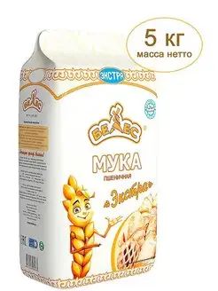 Мука сорта "Экстра" 5 кг, Белес 41970934 купить за 549 ₽ в интернет-магазине Wildberries