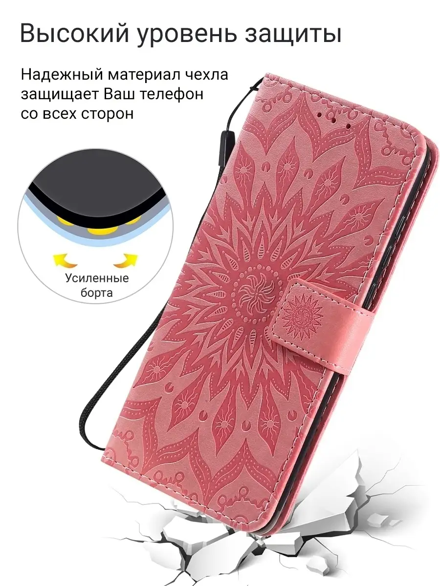 Чехол на Xiaomi Redmi Note 8 Pro Редми Нот 8 Про Mobox 41970977 купить в  интернет-магазине Wildberries