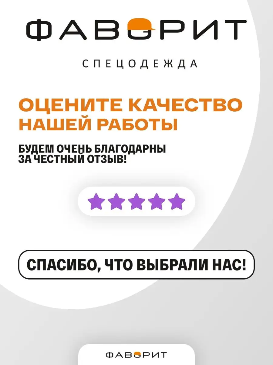 Очки защитные прозрачные закрытые универсальные от пыли ТД Фаворит 41991612  купить за 280 ₽ в интернет-магазине Wildberries