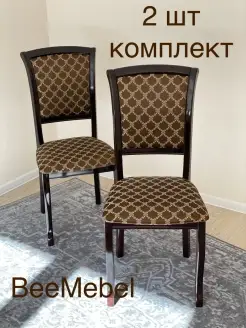 BeeMebel Стул "Марби", комплект 2 штуки