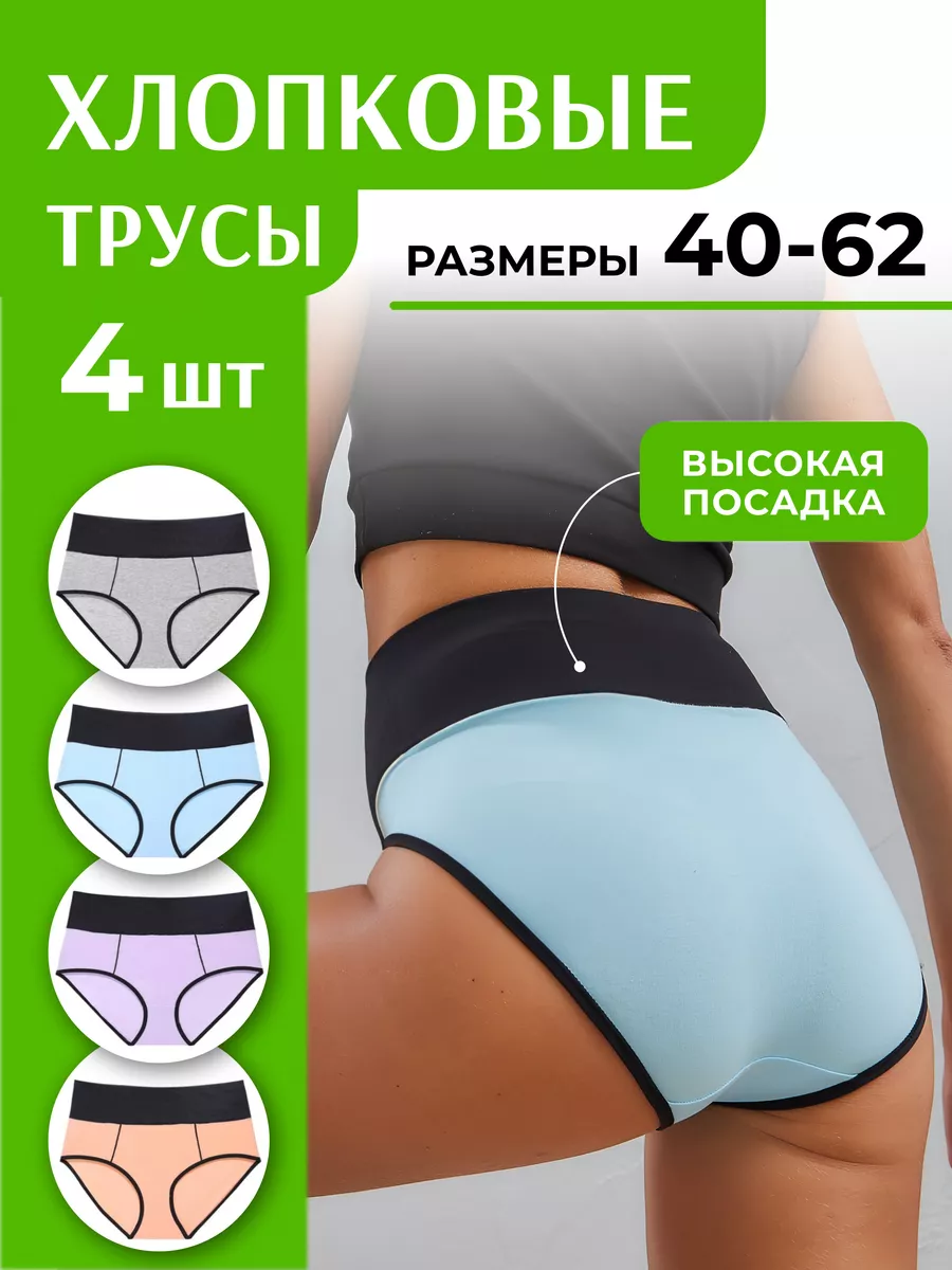 Стоковые видео по запросу Women panty