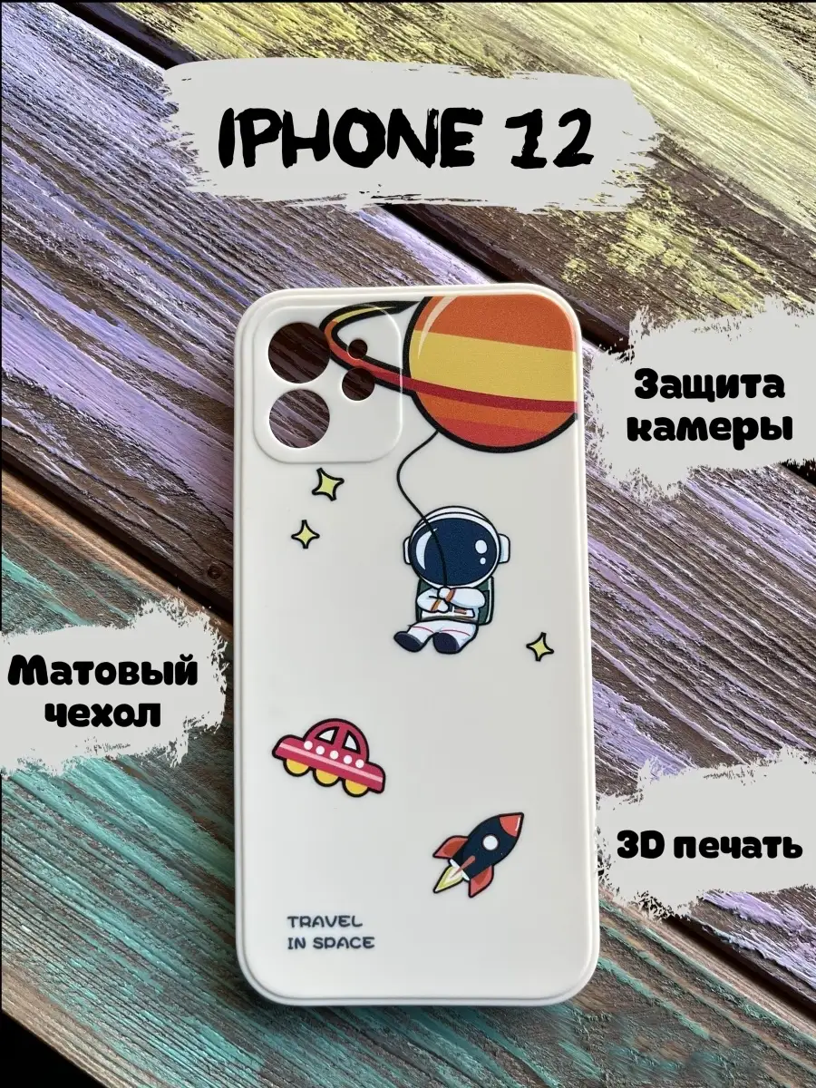 Чехол 12 iphone силиконовый Aksel Brand 42040762 купить в интернет-магазине  Wildberries