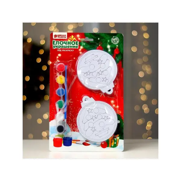 Ёлочное украшение под раскраску "Ёлочка" 4 шт