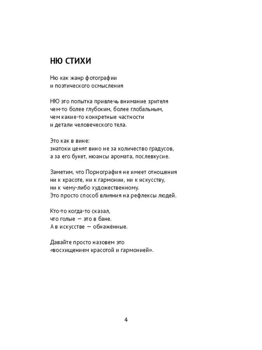 Селфи детей Ню НЮ - комментарий к фотографии 42043181 купить за 4 020 драм в  интернет-магазине Wildberries