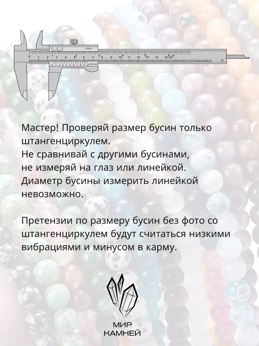 Каталог товаров и наборов для рукоделия оптом и в розницу в Севастополе, интернет-магазин «Бусинка»
