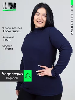 Водолазка больших размеров L.A. WEAR 42045976 купить за 856 ₽ в интернет-магазине Wildberries