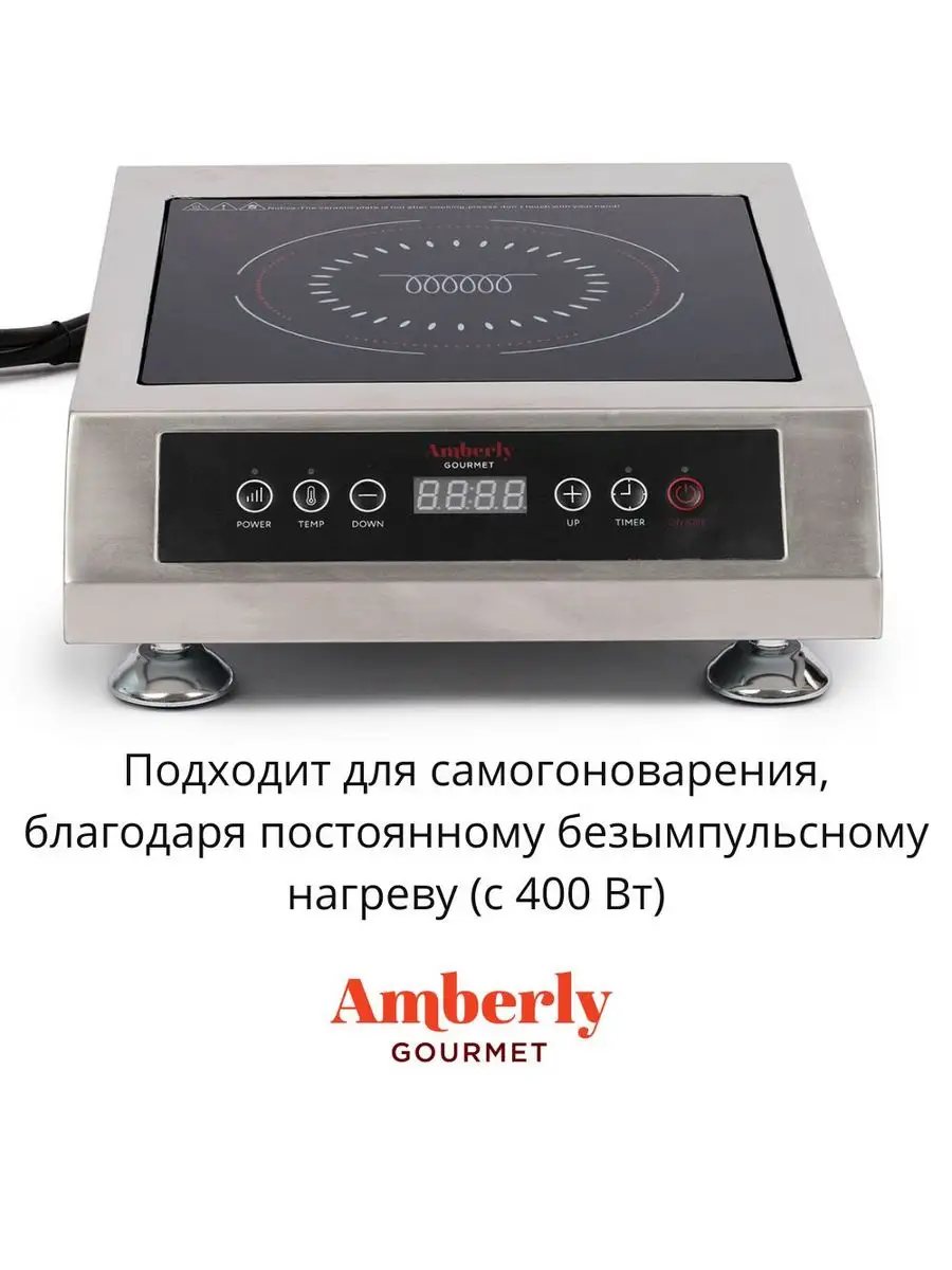 Алиса 3500 Купить Индукционная Плита Iplate