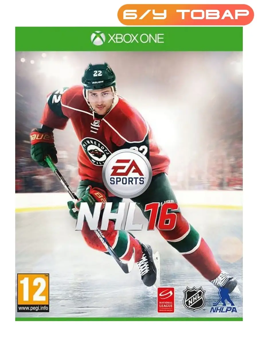 XBOX ONE NHL 16 Last Price 42050997 купить за 803 ₽ в интернет-магазине  Wildberries