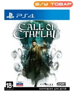 PS4 Call of Cthulhu (русские субтитры) Last Price 42051142 купить за 1 615 ₽ в интернет-магазине Wildberries