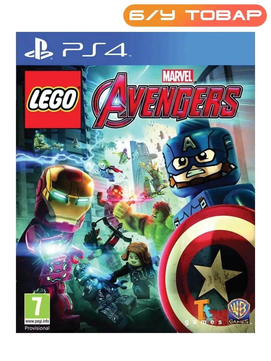 Lego avengers sales ps4 price