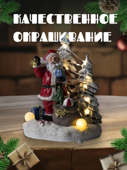 Luazon Lighting Декоративная светодиодная фигурка на батарейках, белый, в упаковке 637 г, фото 4