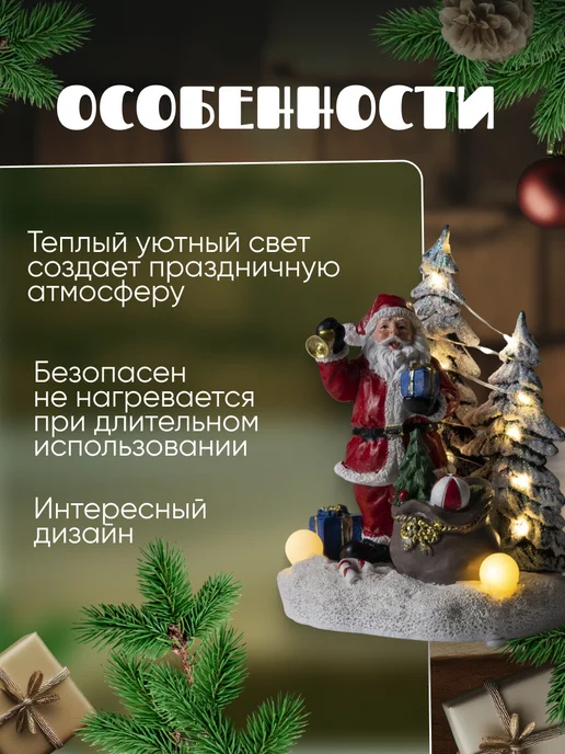 Luazon Lighting Декоративная светодиодная фигурка на батарейках, белый, в упаковке 637 г, фото 5