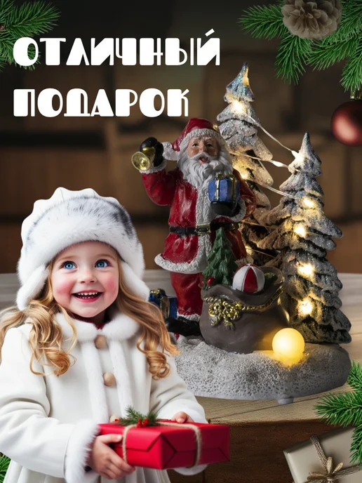 Luazon Lighting Декоративная светодиодная фигурка на батарейках, белый, в упаковке 637 г, фото 7