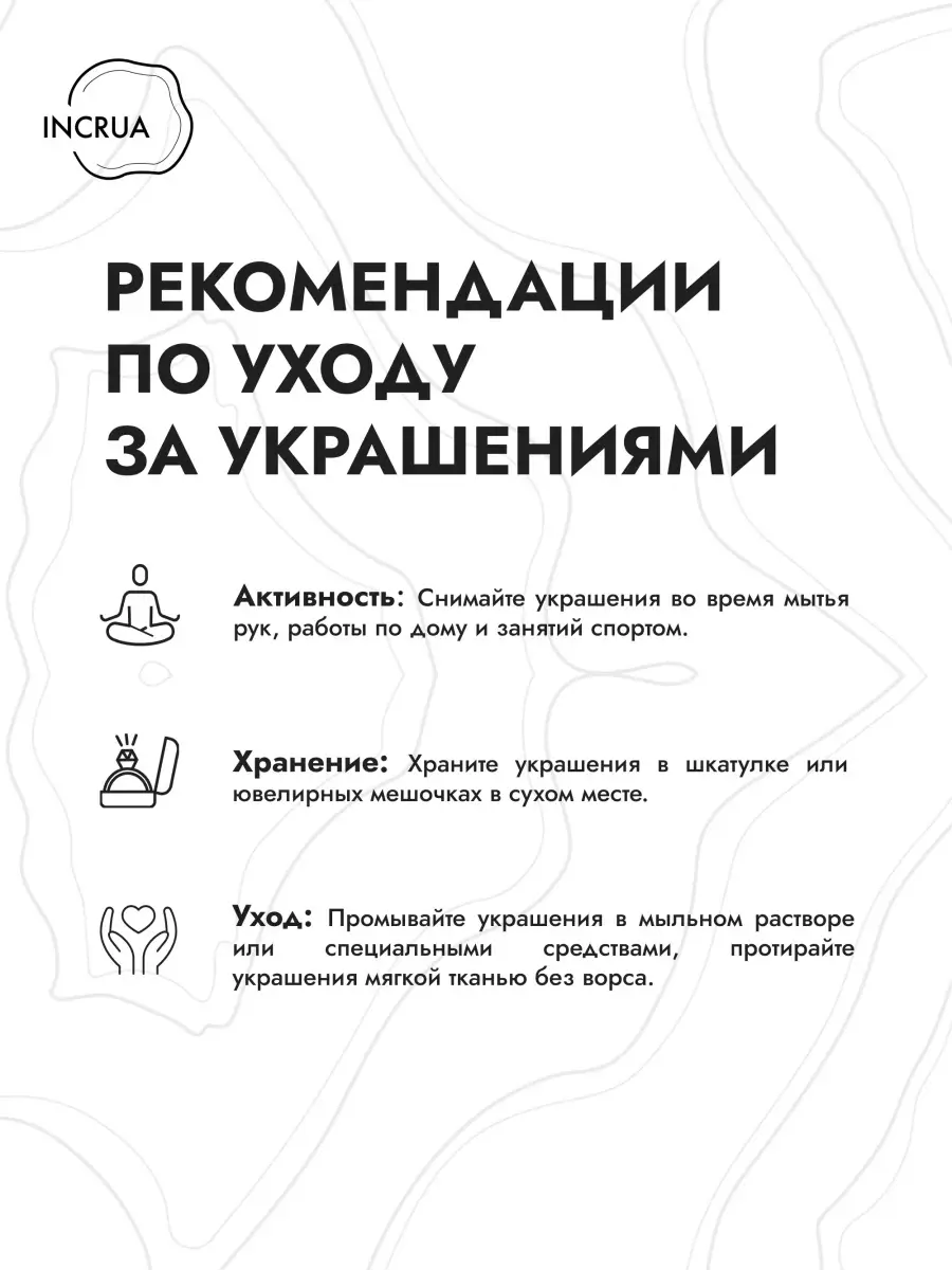 Серьги золотые 585 пробы с натуральным топазом INCRUA 42058515 купить за 43  727 ₽ в интернет-магазине Wildberries