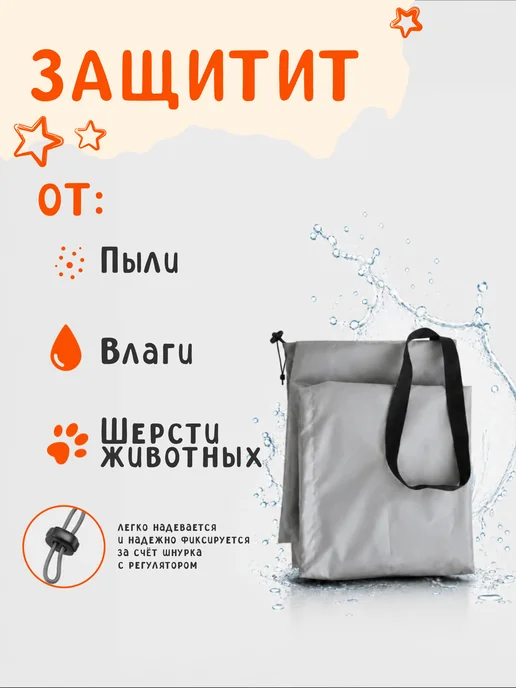 BabyBoom! Сумка чехол для коляски-трости №1, вариант, фото 4