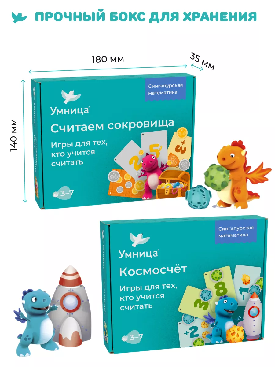 умные математические игры (87) фото