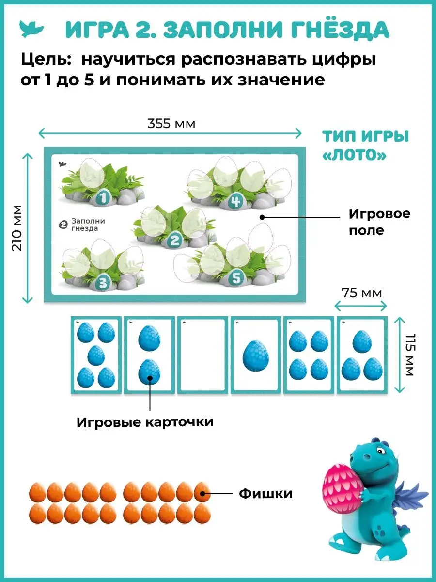 Детские настольные математические игры Умница 42060780 купить за 3 200 ₽ в  интернет-магазине Wildberries