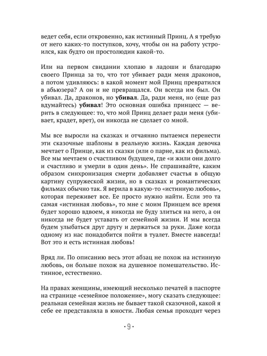 Как стимулировать простату, чтобы мужчина получил оргазм: советы