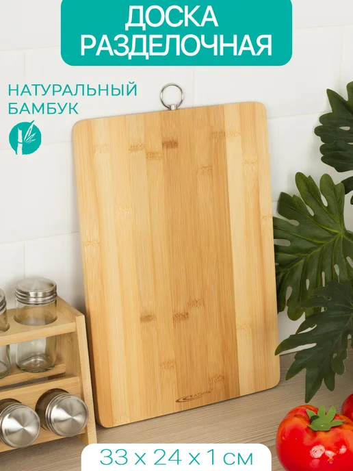 Катунь Доска разделочная 385*290*10 мм, бамбук, 330x240x10 мм
