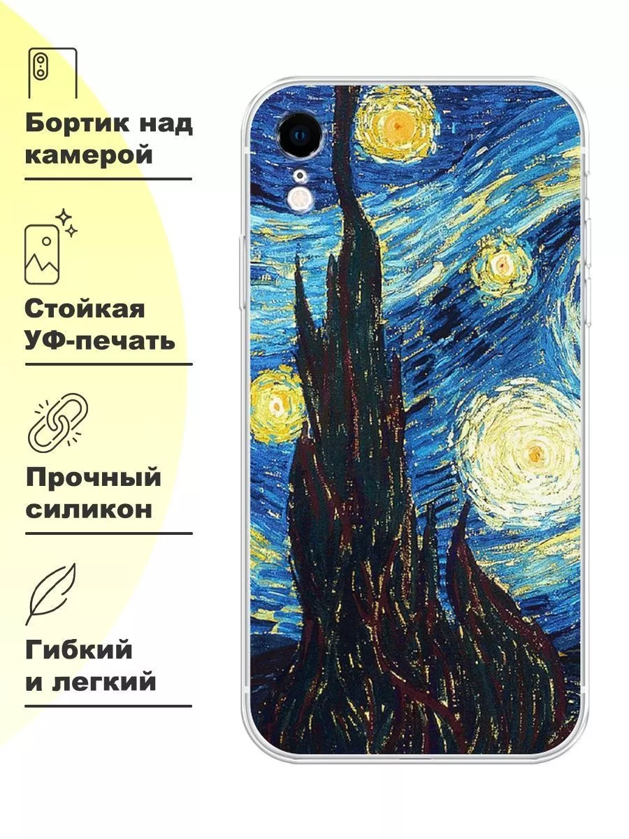 Чехол на Apple iPhone XR с принтом WoooW Case 42062697 купить за 359 ₽ в  интернет-магазине Wildberries