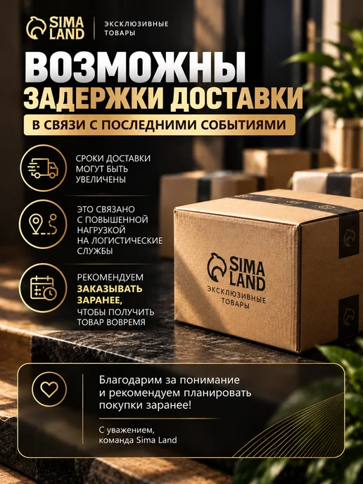 Сима-Ленд & Дорого внимание Тарелка керамическая плоская для сервировки стола, белый, фото 2