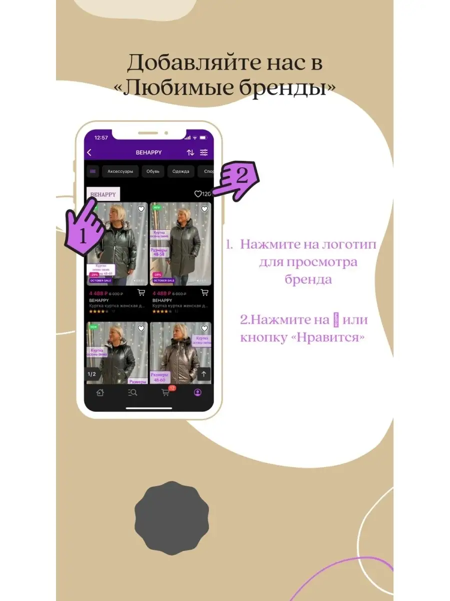 куртка зимняя больших размеров BEHAPPY 42075958 купить за 3 693 ₽ в  интернет-магазине Wildberries