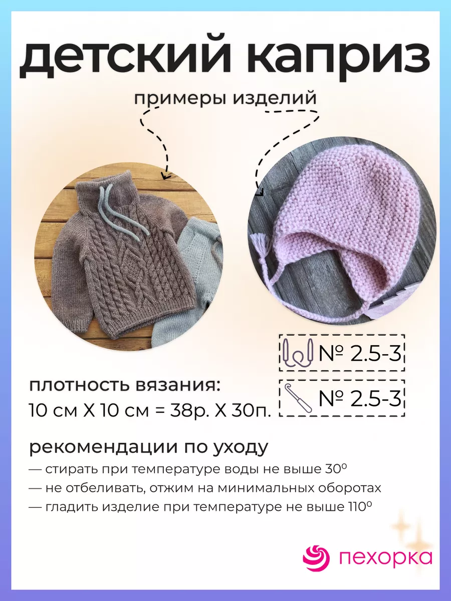 Пряжа для вязания оптом купить в интернет-магазине Фирма «Гамма»