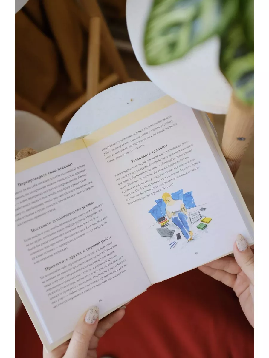 как сделать детскую самодельную книжку | Дзен