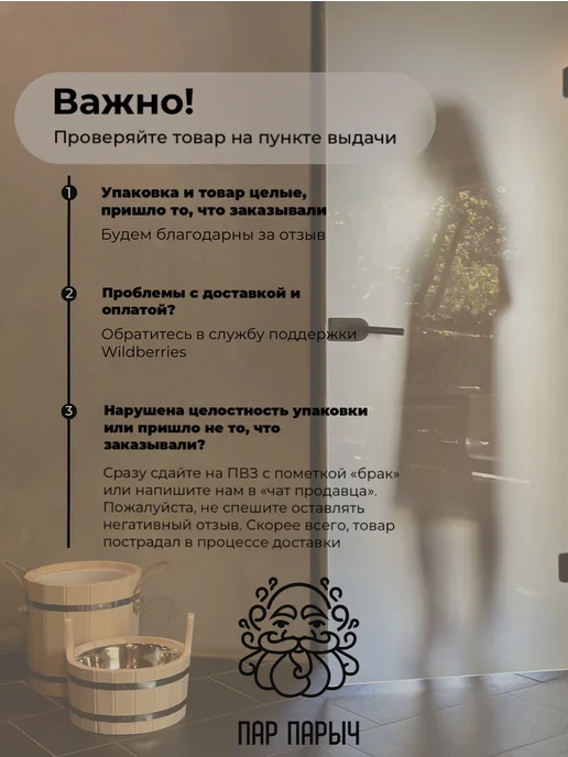 Пар Парыч Подголовник анатомический для бани и сауны, вариант, фото 8