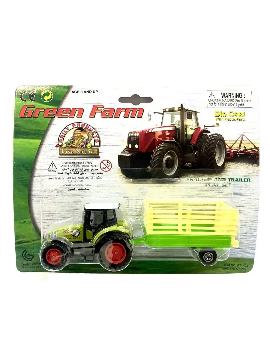 Трактор металлический с сельскохозяйственным прицепом Green Farm 402  DENCO.store 42084875 купить в интернет-магазине Wildberries