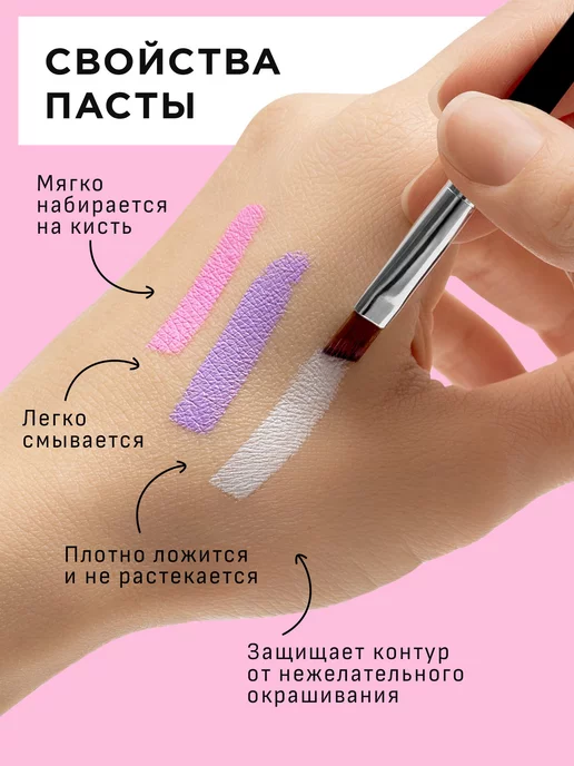 Alisa Bon Контурная броу паста для бровей цветная, фиолетовый, фото 2