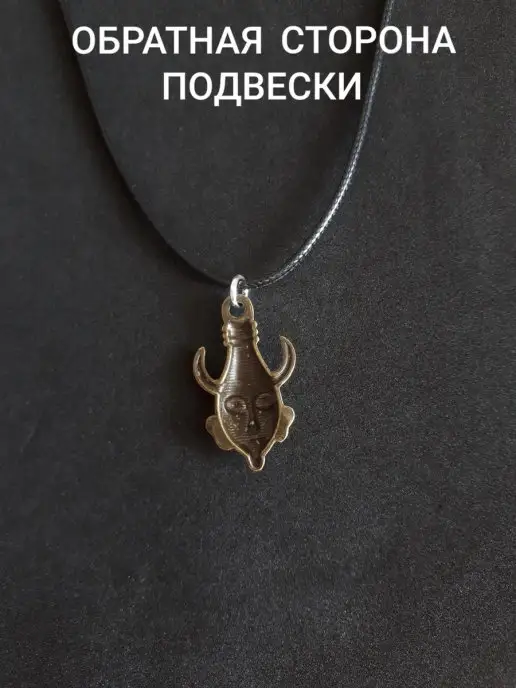 Stella Shop Амулет Дина сверхъестественное Винчестера кулон, желтый, фото 3