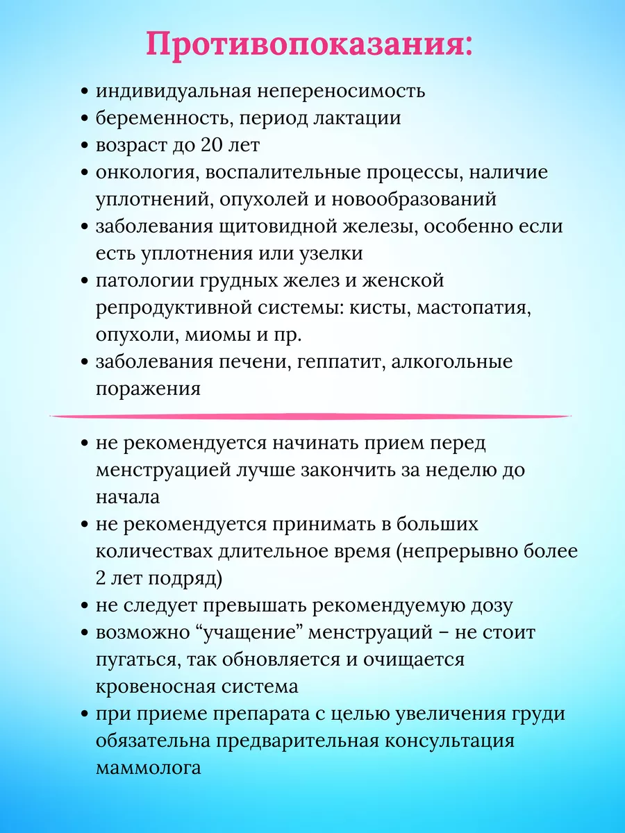 Пуэрария Мирифика тайские капсулы для красоты Thanyaporn 42086717 купить за  1 230 ₽ в интернет-магазине Wildberries