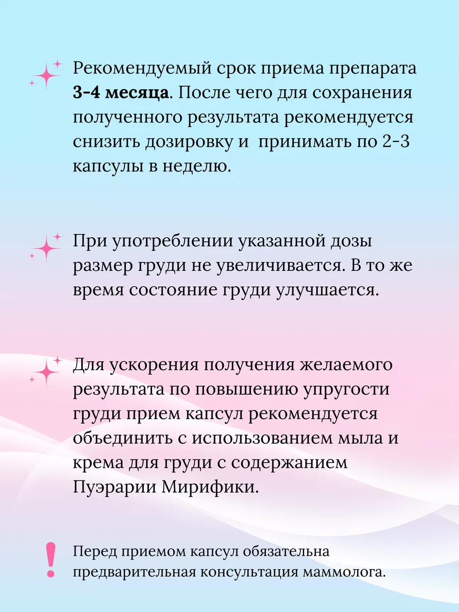 Пуэрария Мирифика тайские капсулы для красоты Thanyaporn 42086717 купить за  1 344 ₽ в интернет-магазине Wildberries