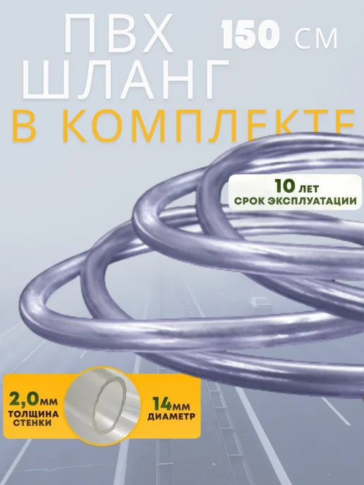 Easy Самовсасывающий насос для перекачки жидкости и топлива+шланг, вариант, фото 2