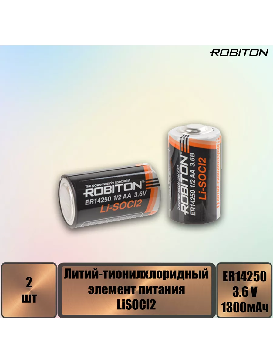 Элемент питания ER14250-SR2 1/2AA SR2